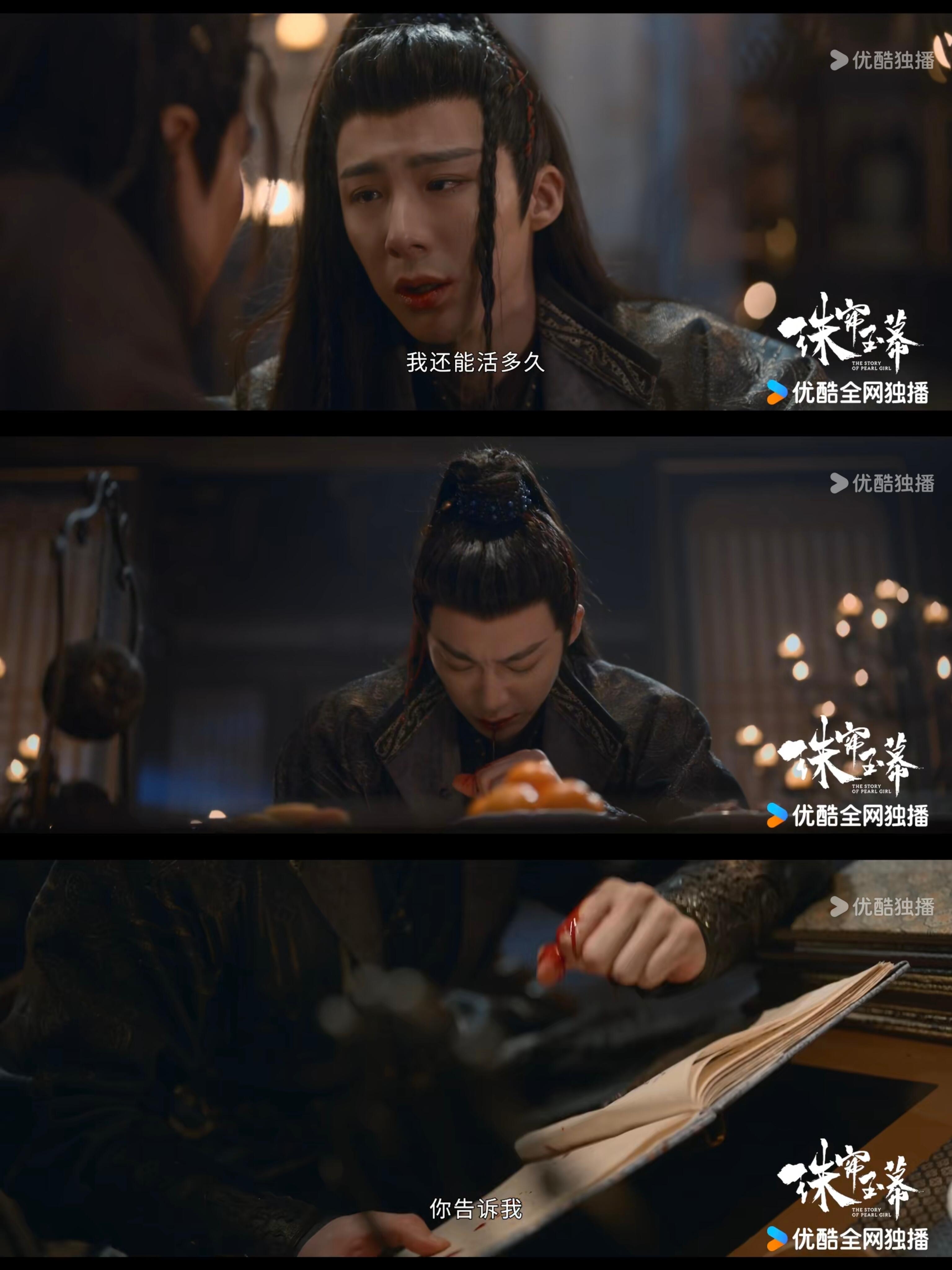 燕京神兵神将，紧随聚光灼气取胜的简单介绍