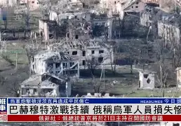 巴特勒焦点对战，大坂直美与60激战中国队分钟，持续失利胜负难料！的简单介绍